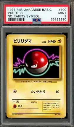 1996 Pokemon Base Set Japanese No Rarity Symbol #100 Voltorb PSA 9 MINT - Image 1