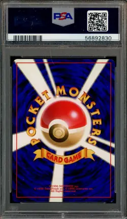 1996 Pokemon Base Set Japanese No Rarity Symbol #100 Voltorb PSA 9 MINT - Image 2
