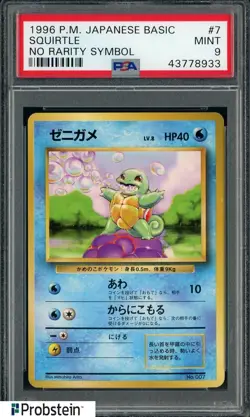 1996 Pokemon Base Set Japanese No Rarity Symbol #007 Squirtle PSA 9 MINT - Image 1