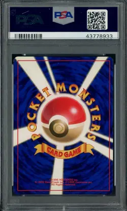 1996 Pokemon Base Set Japanese No Rarity Symbol #007 Squirtle PSA 9 MINT - Image 2