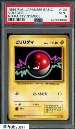 1996 Pokemon Base Set Japanese No Rarity Symbol #100 Voltorb PSA 9 MINT - Image 1