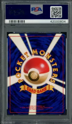 1996 Pokemon Base Set Japanese No Rarity Symbol #100 Voltorb PSA 9 MINT - Image 2