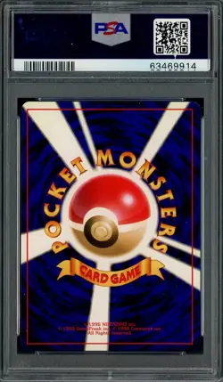 1996 Pokemon Base Set Japanese No Rarity Symbol #084 Doduo PSA 9 MINT - Image 2