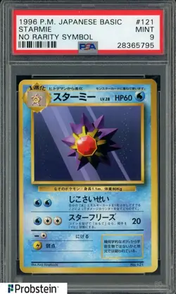 1996 Pokemon Base Set Japanese No Rarity Symbol #121 Starmie PSA 9 MINT - Image 1