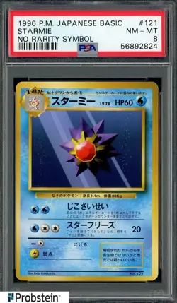 1996 Pokemon Base Set Japanese No Rarity Symbol #121 Starmie PSA 8 NM-MT - Image 1
