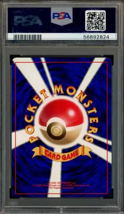 1996 Pokemon Base Set Japanese No Rarity Symbol #121 Starmie PSA 8 NM-MT - Image 2