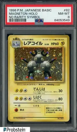 1996 Pokemon Base Set Japanese No Rarity Symbol #082 Magneton PSA 8 NM-MT - Image 1