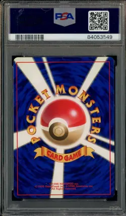 1996 Pokemon Base Set Japanese No Rarity Symbol #082 Magneton PSA 8 NM-MT - Image 2