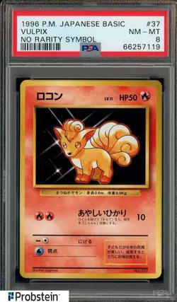 1996 Pokemon Base Set Japanese No Rarity Symbol #037 Vulpix PSA 8 NM-MT - Image 1
