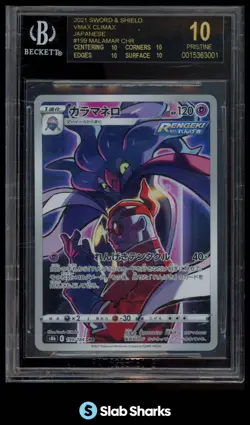 2021 POKEMON JAPANESE SWSH #199/184 MALAMAR CHARACTER RARE BGS 10 BLACK LABEL - Image 1
