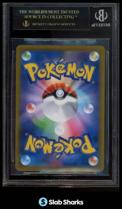 2021 POKEMON JAPANESE SWSH #199/184 MALAMAR CHARACTER RARE BGS 10 BLACK LABEL - Image 2