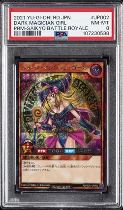 2021 YU-GI-OH! JAPANESE PROMO #JP002 DARK MAGICIAN GIRL PSA 8 - Image 1