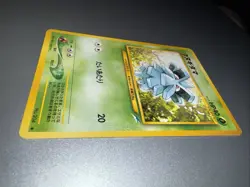 Pineco No. 204 Neo Destiny Japanese Pokemon Card Common Near Mint NM Vintage TCG - Image 3