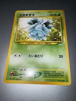 Pineco No. 204 Neo Destiny Japanese Pokemon Card Common Near Mint NM Vintage TCG - Image 4