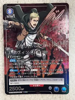Union Arena Attack on Titan Erwin Smith SR Parallel 2 Trading Card Japan DHL - Image 1