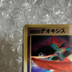 Sky-Splitting Deoxys Lenticular 3D Space Fissure's Japanese Pokemon Card Japan - Image 3