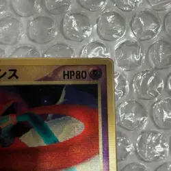 Sky-Splitting Deoxys Lenticular 3D Space Fissure's Japanese Pokemon Card Japan - Image 4