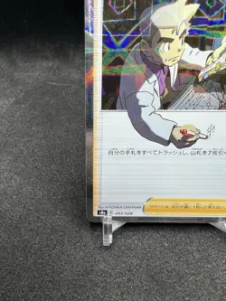 Reverse Professor s Research Oak 003/028 s8a Pokemon Card 25th ANNIVERSARY - Image 4
