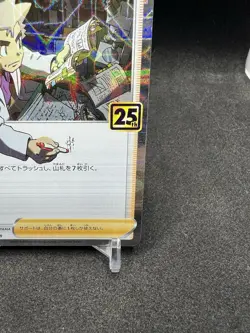 Reverse Professor s Research Oak 003/028 s8a Pokemon Card 25th ANNIVERSARY - Image 5