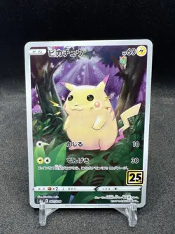 Pikachu 001/028 S8A 25th Anniversary Collection Japanese Card - Image 1
