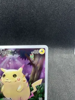 Pikachu 001/028 S8A 25th Anniversary Collection Japanese Card - Image 2