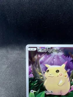 Pikachu 001/028 S8A 25th Anniversary Collection Japanese Card - Image 3