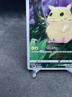 Pikachu 001/028 S8A 25th Anniversary Collection Japanese Card - Image 4