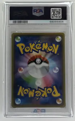 2021 POKEMON JAPANESE S PROMO YU NAGABA X POKEMON CARD GAME #208 PIKACHU PSA 10 - Image 2