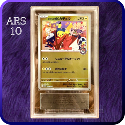 ARS 10 Hiroshima's Pikachu 261/SV-P Special Box Promo Pokemon Card Japanese PSA - Image 1