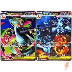 Mega Charizard X ex SR SAR Set 094-110/080 M2 Inferno X - Pokemon Card Japanese - Image 1