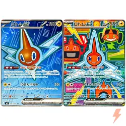 Rotom ex SR SAR Set 096-112/080 M2 Inferno X - Pokemon Card Japanese - Image 1
