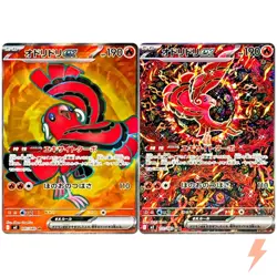Oricorio ex SR SAR Set 095-111/080 M2 Inferno X - Pokemon Card Japanese - Image 1