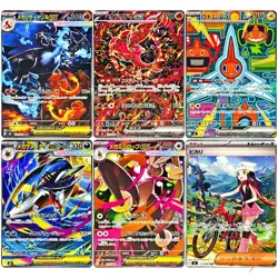 Inferno X SAR Complete Set of 6 110-115/080 M2 - Pokemon Card Japanese - Image 1