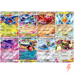 Inferno X RR Complete Set of 8 004-072/080 M2 - Pokemon Card Japanese - Image 1