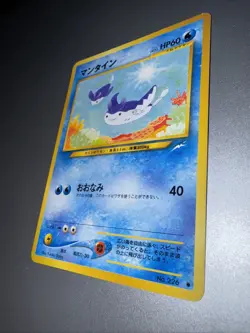 Mantine Neo Destiny Japanese Pokemon TCG Card No.226 - Image 3
