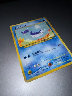 Mantine Neo Destiny Japanese Pokemon TCG Card No.226 - Image 5