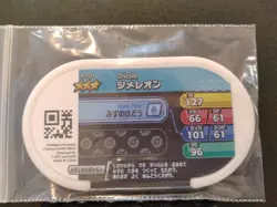 Inteleon Drizzile Sobble Mezastar Pokemon Card Japanese Tag Tip Nintendo - Image 5