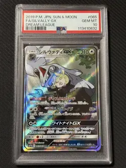 Silvadi Gx PSA 10 Pokemon Card 065/049 SR Rare One Owner Discount - Image 1
