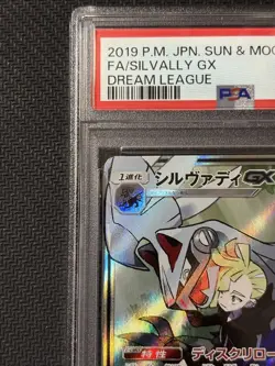 Silvadi Gx PSA 10 Pokemon Card 065/049 SR Rare One Owner Discount - Image 2