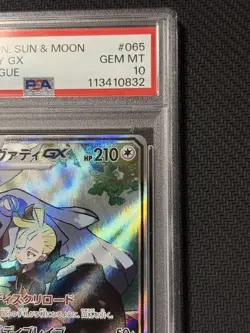 Silvadi Gx PSA 10 Pokemon Card 065/049 SR Rare One Owner Discount - Image 3