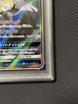 Silvadi Gx PSA 10 Pokemon Card 065/049 SR Rare One Owner Discount - Image 5