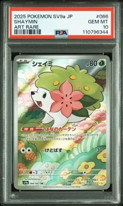 Shaymin Ar PSA 10 Pokemon Card 2025 ART RARE GEM MT 10 - Image 1