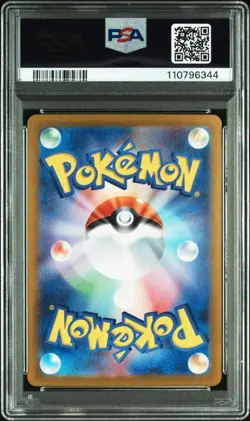Shaymin Ar PSA 10 Pokemon Card 2025 ART RARE GEM MT 10 - Image 2