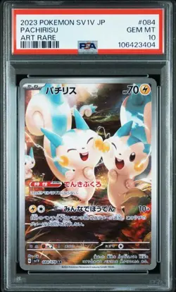 Pachirisu PSA 10 AR SV1V Violet EX Pokemon Card Scarlet Violet Set - Image 1