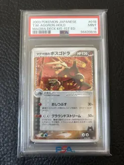 Magma's Boss Godra PSA 9 ID018/033 Yu-Gi-Oh! Card Rare Collectible - Image 1