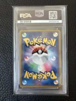 Magma's Boss Godra PSA 9 ID018/033 Yu-Gi-Oh! Card Rare Collectible - Image 2