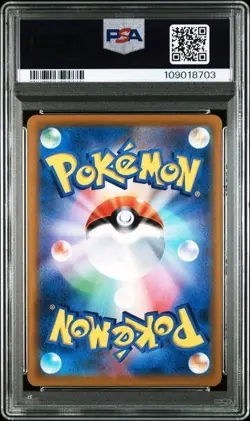 Galar's Friends PSA 9 258/184 VMAX Climax Pokemon Card SR, Near Mint - Image 2