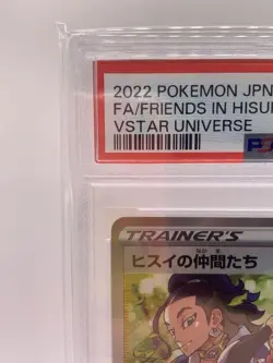 PSA 10 Jade Friends SR VSTAR Universe S12A 249/172 Used Card - Image 2