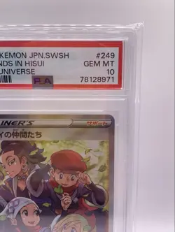 PSA 10 Jade Friends SR VSTAR Universe S12A 249/172 Used Card - Image 3