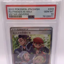 PSA 10 Jade Friends SR VSTAR Universe S12A 249/172 Used Card - Image 4